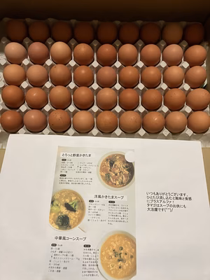 みんなの投稿の画像