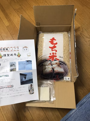 みんなの投稿の画像