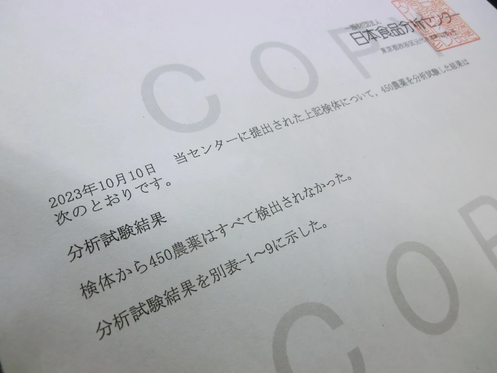 農薬アレルギーの方でも安心！「残留農薬０の米®」玄米ひとめぼれ２kg