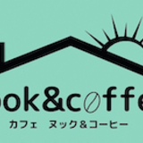 nook&coffee 