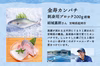 生うに・岩牡蠣・カンパチ「夏の贅沢魚介セット」【8月3日or10日 着指定】
