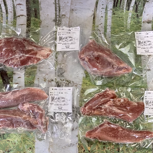ジビエ料理に！猪のアキレススネ肉&ヒレ肉合計758g