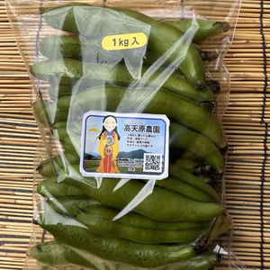 旬のそら豆、5月10日迄の期間限定商品