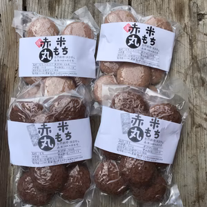 【赤米丸餅食べ比べ♪】玄米と七分づき！自然栽培・天日干し