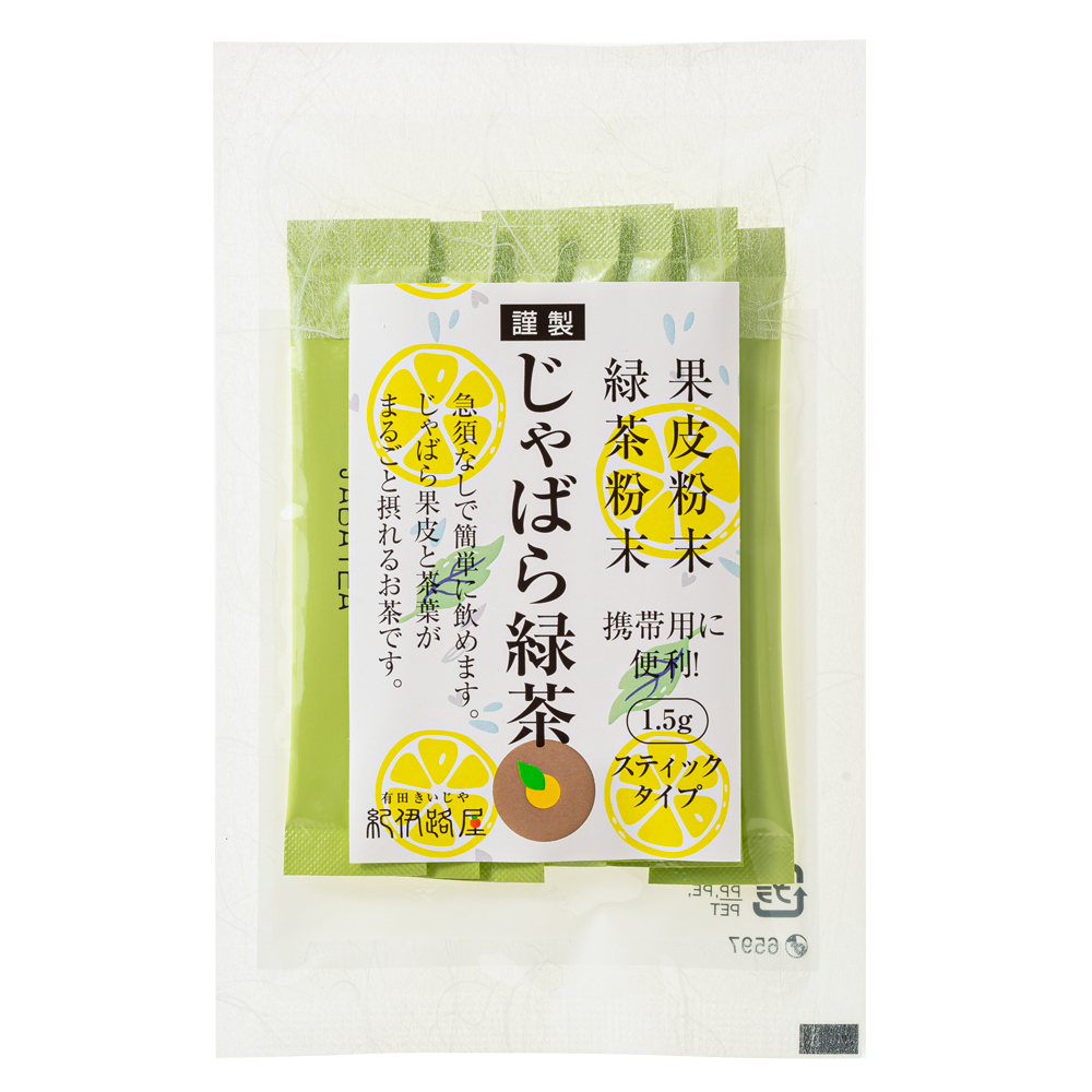 和歌山 紀伊路屋 柑橘じゃばら果皮粉末50ｇ