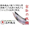 同梱セット 生冷鮭切身5切 & いくら醤油漬け(200g or 500g)