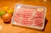 【とろける脂がさらり】銘柄豚 山西牧場バラ肉1kg