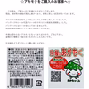 【夏バテなんてふっとばせセール】 あかもく５０％増量 塩蔵わかめセット　