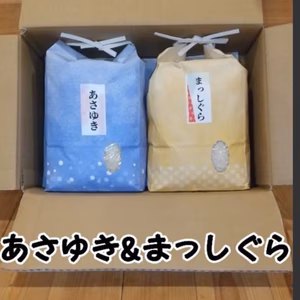お歳暮！冬ギフト！まっしぐら&あさゆき各2kg
