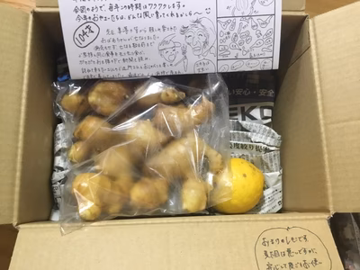 みんなの投稿の画像