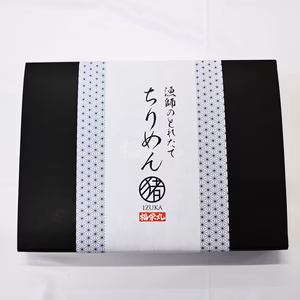 【数量限定】宮崎の黒潮が育む、鮮度抜群の天日干し「漁師のとれたてちりめん」
