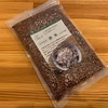 【新米】農薬・肥料不使用の赤米 300g【送料無料】