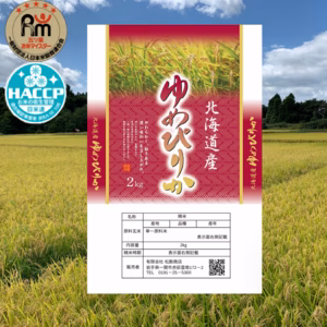 ゆめぴりか【選べる精米】