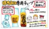 【嬉しい2本セット】国産純粋れんげ・みかん蜂蜜500gポリチューブ2本セット