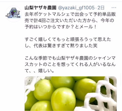 みんなの投稿の画像