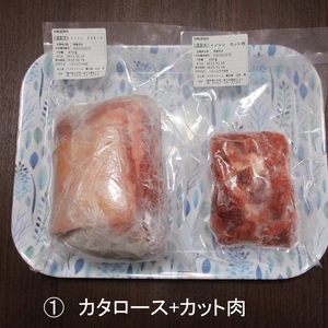 猪・バラ+ロースなどのブロック肉（湯ムキ皮付）+カット肉