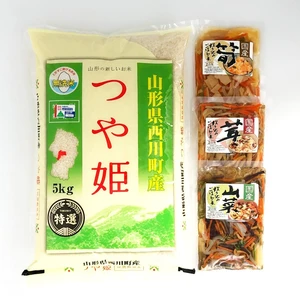 【新米】つや姫5㎏＋茸・筍・山菜炊き込みご飯の素 200gｘ各1袋 セット