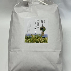 第51回日本農業賞大賞  深作農園のコシヒカリ(精米)10kg