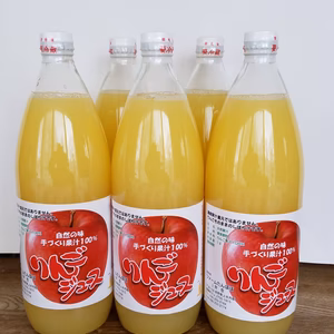 熟成「サンふじ」ジュース 格安にて販売‼️