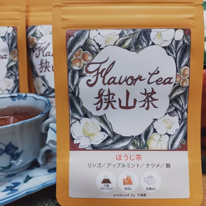 【新商品】"ほっこり" ほうじ茶Flavor-Tea(△ティーバッグ△)