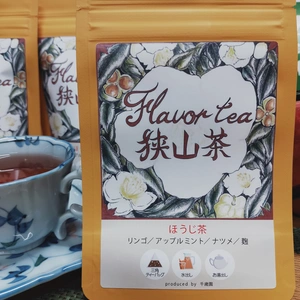 【新商品】"ほっこり" ほうじ茶Flavor-Tea(△ティーバッグ△)