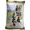令和6年新米　新潟の棚田で育てた従来コシヒカリ（玄米