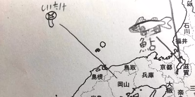 【つながるポケ○（マル）日記】「テスト的にはNGでも母的には花丸、担任の先生にご苦労をおかけしております（笑） 」　ー 茶太郎さんのTwitterよりー