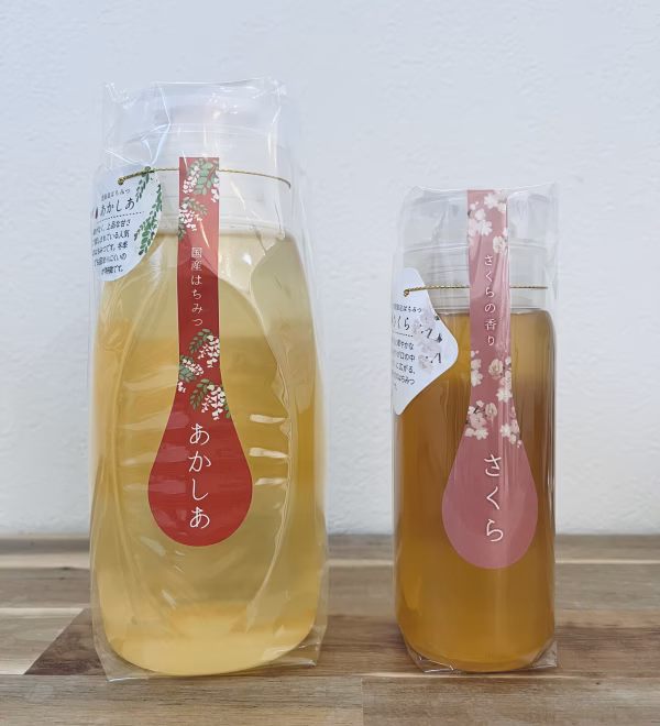 【新蜜】あかしあはちみつ500g   さくらはちみつ200g