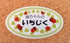 《自家栽培・産地直送》甘くて美味しい完熟いちじく　桝井ドーフィン １３個入り 