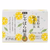 クリックポスト対応商品 紀伊路屋 柑橘じゃばら緑茶粉末スティックタイプ30