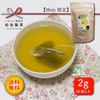【送料無料】レモン緑茶／2g×50 ティーバッグ 猿島茶 TBG-059