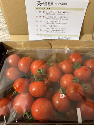 みんなの投稿の画像
