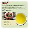 【詰め放題】濃緑／310g 茶葉 クリックポスト 猿島茶 LEF-027