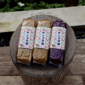【五島名物！】紫芋入り、つきたて！かんころ餅3本セット