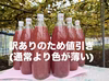 【送料込み】訳あり ぶどうジュース無添加100% 6本セット令和7年新物 
