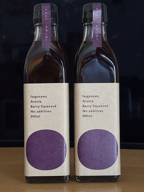 【飲むアントシアニン】アロニアまるしぼり大容量300ml