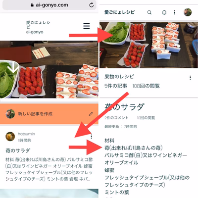 みんなの投稿の画像