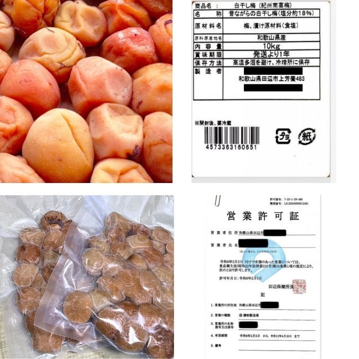 ▼数量限定！ 紀州南高梅 樽 5000g 無添加 和歌山 紀州 白梅 0708 ▽数量限定！ 紀州南高梅 樽 5000g 無添加 和歌山 紀州 白梅