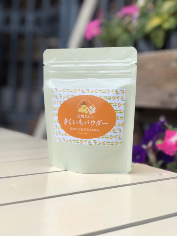 きいもパウダー　40g