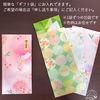 2025年新茶／狭山茶《上煎茶》100g【送料430円】