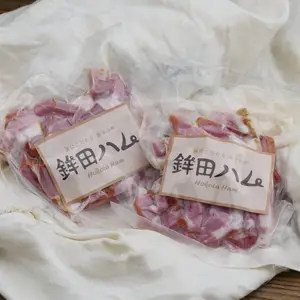 【冷凍】ウデモモ挽肉、きざみウデベーコンセット 放牧デュロック純粋種 やまの華豚