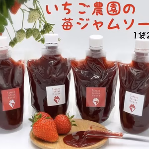 シンプルでいちごの濃厚さを最大限に出した　いちごジャム