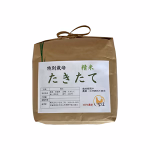 令和6年新米 たきたて農薬・化学肥料不使用【白米】2kg～