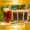 水出し専用 プレミアムくきほうじ茶 2.5g×10個 ３袋セット猿島茶 送料無料