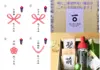 【ポケマルの夏ギフト】浅蒸茶「萌・碧・和」のフィルターインボトルセット
