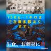 お得　訳あり活伊勢海老　大1キロ（2〜3匹）〜