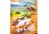 にんにくの本場！田子町の「生にんにく」10玉【数量限定】