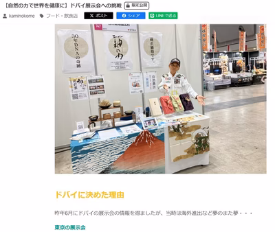 みんなの投稿の画像