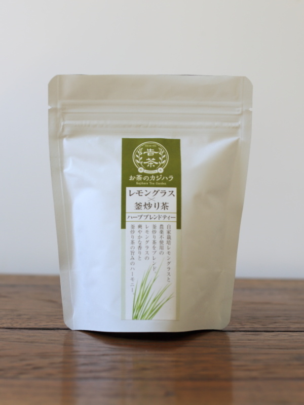 農薬不使用 釜炒り茶 レモングラスと釜炒り茶のブレンドハーブティー 農家漁師から産地直送の通販 ポケットマルシェ