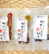 【食べ比べ】【お手軽】ごちそうがき3種セット（蒸し・焼き・燻製）